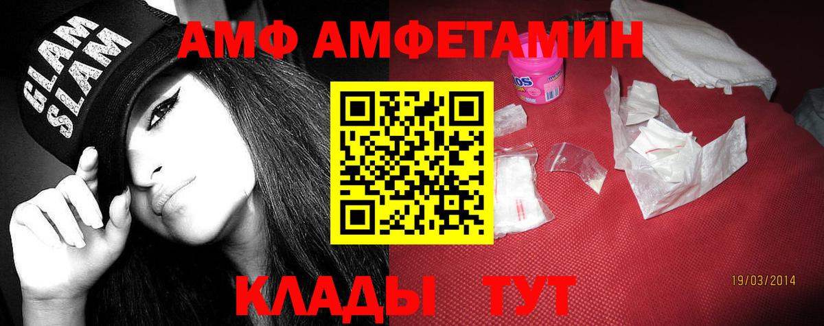 Альфа ПВП Псков
