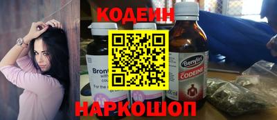 кристаллы Нарткала