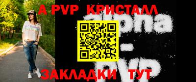 кристаллы Нарткала