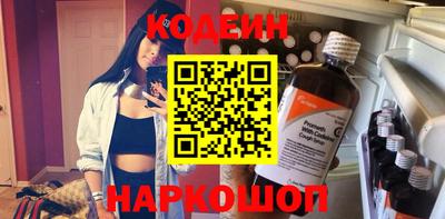 метамфетамин Нальчик