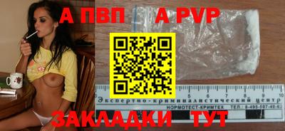 метамфетамин Нальчик