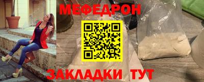 кристаллы Нарткала