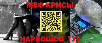 метамфетамин Нальчик