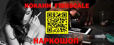 кристаллы Нарткала