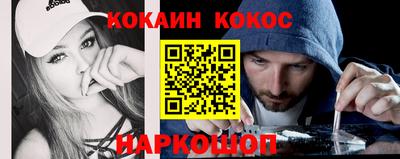 СК Наро-Фоминск