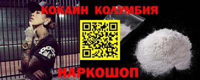 метамфетамин Нальчик
