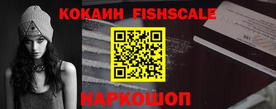 кристаллы Нарткала