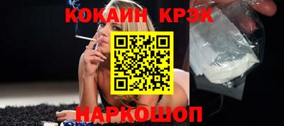 метамфетамин Нальчик