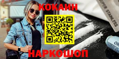 ALPHA-PVP Новокубанск
