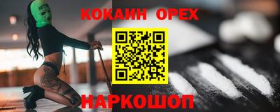 метамфетамин Нальчик