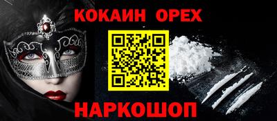 кристаллы Нарткала