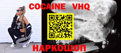 кристаллы Нарткала
