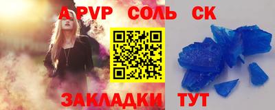 СК Наро-Фоминск