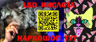кристаллы Нарткала