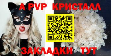 метамфетамин Нальчик