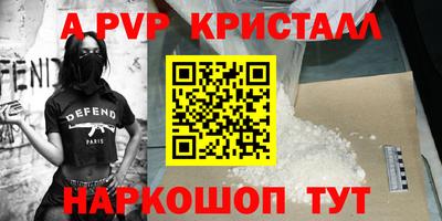 кристаллы Нарткала