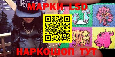 марки nbome Новодвинск