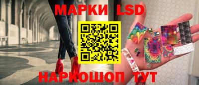 метамфетамин Нальчик