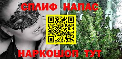 СК Наро-Фоминск