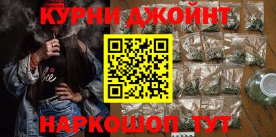 метамфетамин Нальчик