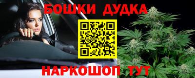 метамфетамин Нальчик