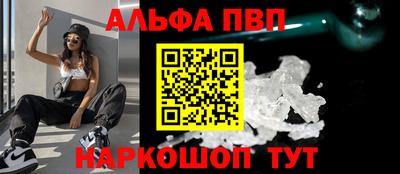 СК Наро-Фоминск
