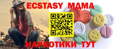 ALPHA-PVP Новокубанск
