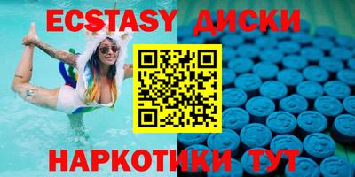 метамфетамин Нальчик