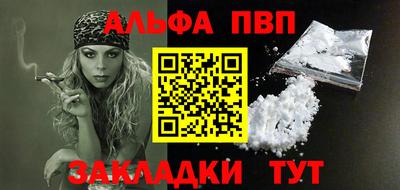 СК Наро-Фоминск