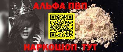 СК Наро-Фоминск