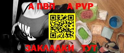 марки nbome Новодвинск