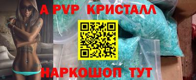 СК Наро-Фоминск