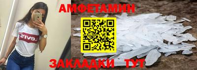 ALPHA-PVP Новокубанск