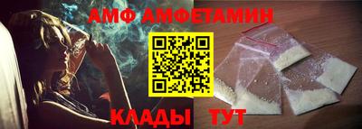 метамфетамин Нальчик