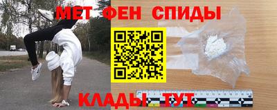 СК Наро-Фоминск