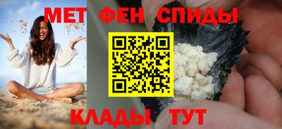 apvp Новозыбков