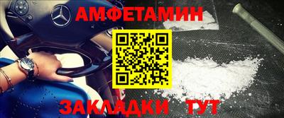 apvp Новозыбков