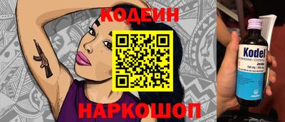 apvp Новозыбков