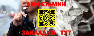 кристаллы Нарткала