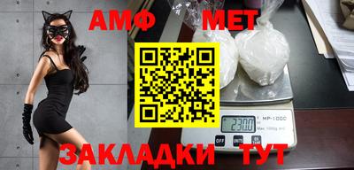 метамфетамин Нальчик
