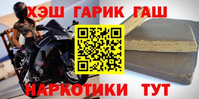 ALPHA-PVP Новокубанск
