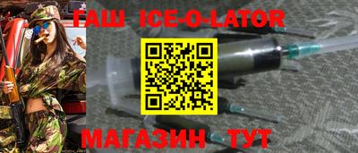 марки nbome Новодвинск