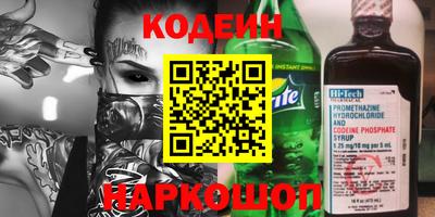 кристаллы Нарткала