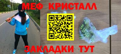 марки nbome Новодвинск