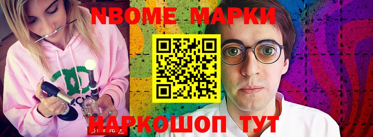 Псков  ЛСД экстази ecstasy  Вход с VPN 
