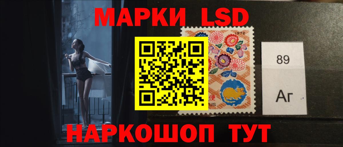 Лсд 25 экстази ecstasy Псков