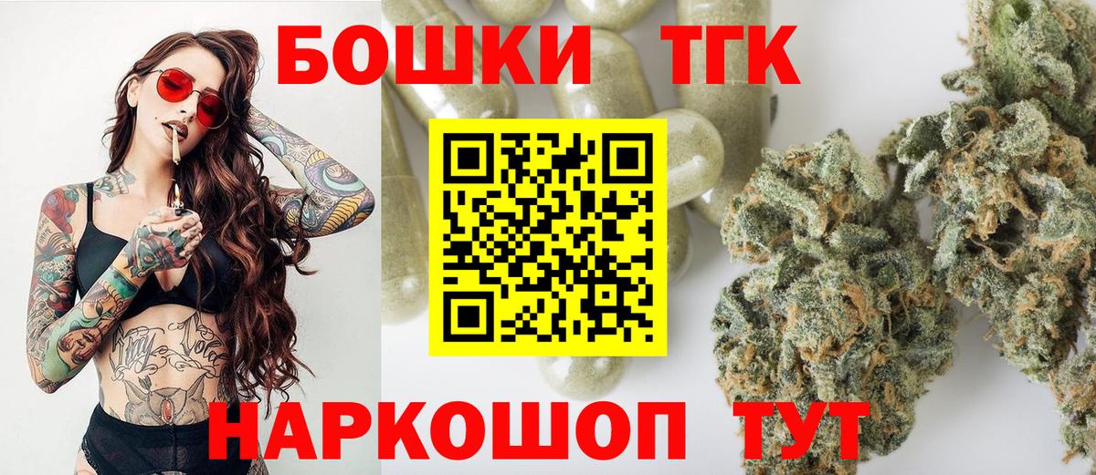 Бошки марихуана Amnesia Псков